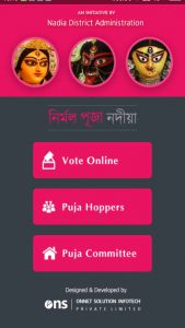 The home page of Nadiautsab mobile application