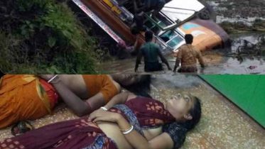 The fateful bus and the victims