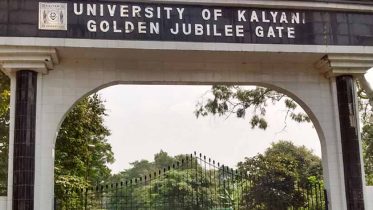 Kalyani University campus entrance. Picture by Sovon Chaudhuri