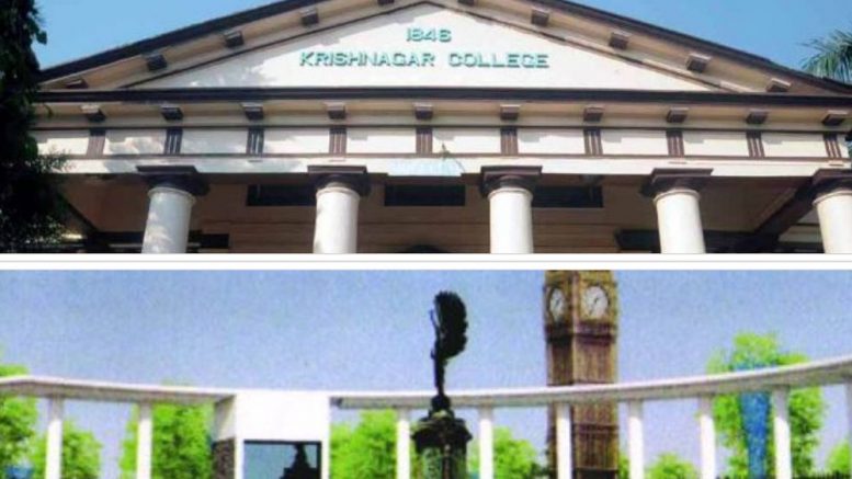 Krishnanagar Government College and Proposed amusement park
