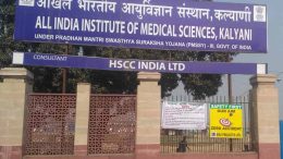 All India Institute of Medical Science Site In Kalyani