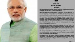 Prime Minister Narendra Modi and his message