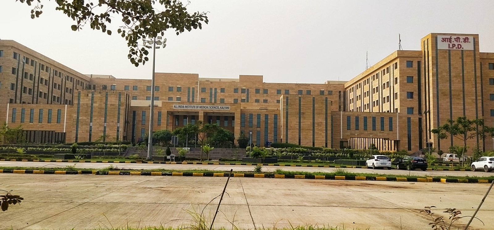 AIIMS Kalyani: Narenda Modi Inaugurates Cardiac Catheterization Lab And ...